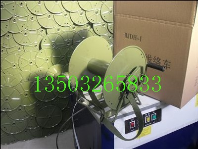 背负式收放线车